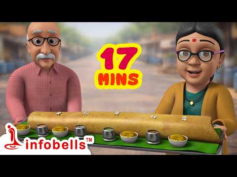 தோசை அம்மா தோசை, எங்க பாட்டி சுட்ட தோசை - Family Dosa | Tamil Rhymes for Kids | Infobells #dosai thumbnail
