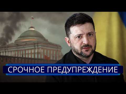 ⚡️ Удар по куполу Кремля? || Путин взят под усиленную охрану thumbnail