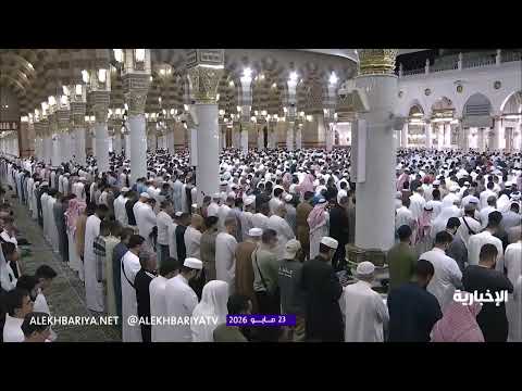 صلاة الفجر من المسجد النبوي مع الشيخ صلاح البدير thumbnail