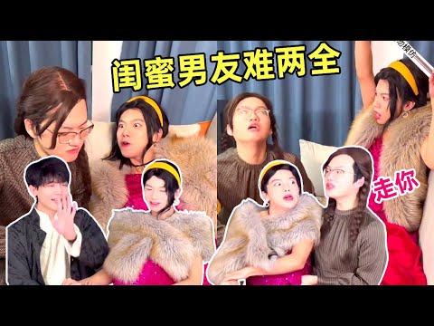 闺蜜要我伪装生娃刺杀男友，那就把闺蜜打扮成孩子，加入这个家！【侯绿萝】 thumbnail