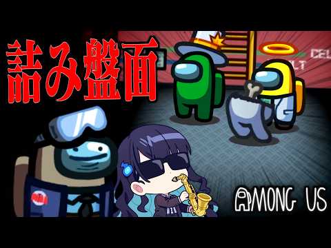 【Among Us#333】門番を開始したインポスター達！勝ち確盤面を崩して勝利を横どれ！！！【ゆっくり実況】 thumbnail