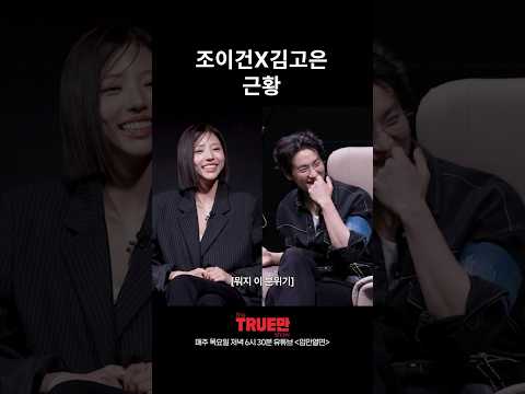 리유니언 그 후 thumbnail