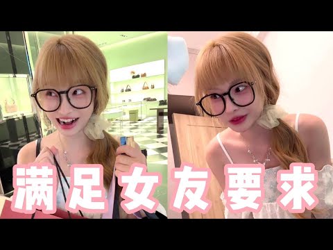 女友提出什么要求都满足她，她晚上果然主动买了黑丝，可我不是那种人呀！【做我的猫】 thumbnail