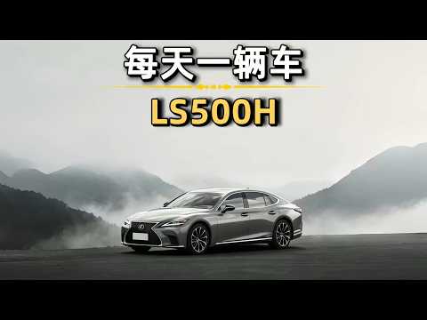 它是如今快节奏电动化时代里，一个落寞的机械艺术品 #汽车 #汽車 #汽车知识 thumbnail