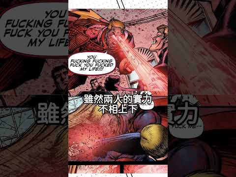 黑袍糾察隊漫畫&影集結局差超多!!!! thumbnail