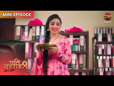 Pati Brahmachari | Mini Episode 303 | Isha Aur Sooraj ki kahani | Dangal TV thumbnail