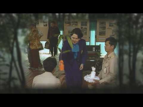 สารคดีพิเศษ พระพันปีหลวง ในดวงใจ ตอนที่ 149 thumbnail