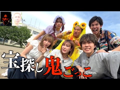 【総勢8組】2ヶ月後東京ドームに立つメンバーで宝探し鬼ごっこしたら盛り上がりすぎたwwwwwww thumbnail