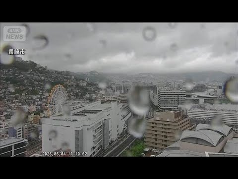 九州北部・中国・近畿地方の梅雨入りを発表　気象庁(2026年6月4日) thumbnail