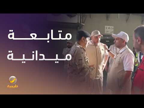 وزير الصحة يقف ميدانيًا على جاهزية المنشآت الصحية بالمشاعر المقدسة thumbnail