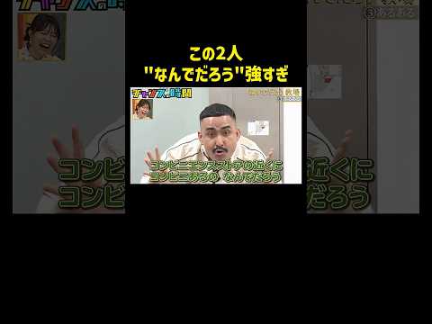 大悟教官のもと、あの伝統芸を継承するのは…誰だ!?『チャンスの時間 #360』#ABEMA で最新話無料配信中 #千鳥 thumbnail