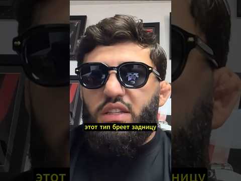 Царукян про задницу Топурии / Он не мужчина thumbnail