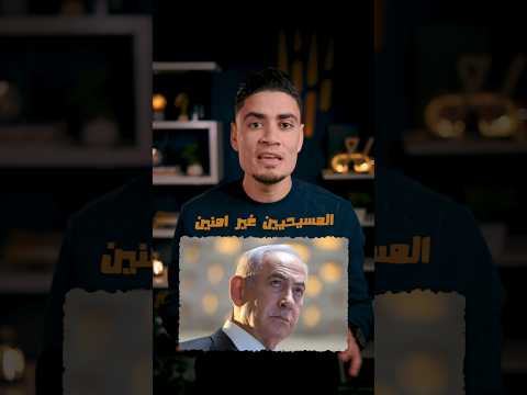 العلاقة الحقيقية بين المسلمين والمسيحيين thumbnail