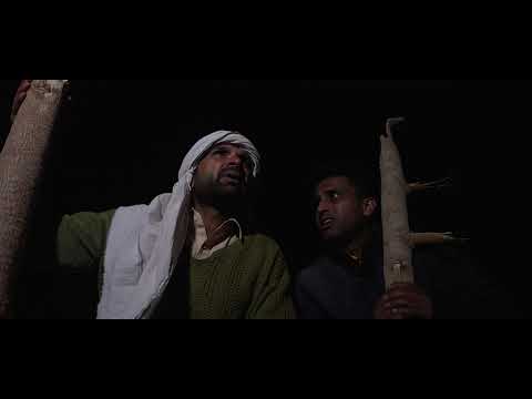 अनाड़ी भूत || Episode 96 || Kalu ki galat family || Official trailer  thumbnail