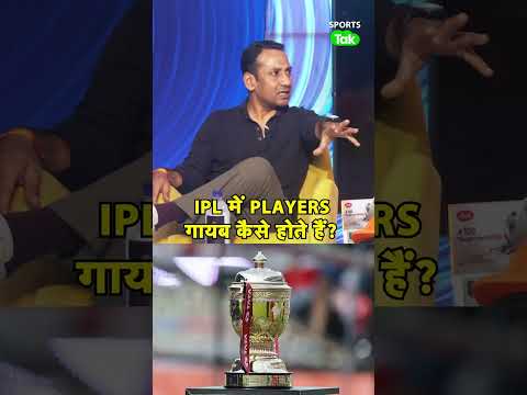Rahul Rawat: IPL Mein Players 1-2 Season Chamakte Hain Aur Phir Gayab Kyun Ho Jaate Hain? thumbnail
