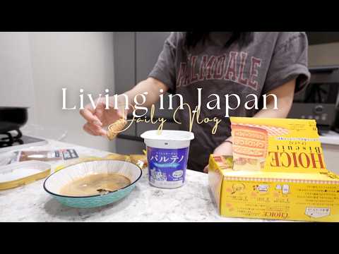 日本生活vlog｜用希臘優格做提拉米蘇?、餐具收納小物太讚✨、近期滿意的保養品們、好市多補貨日｜水瓶小姐 thumbnail