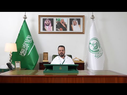 كلمة نائب أمير مكة المكرمة  في #يوم_عرفة thumbnail