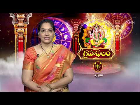 Grahaphalam | Subhamastu | 20th May 2026 | ETV Telugu thumbnail