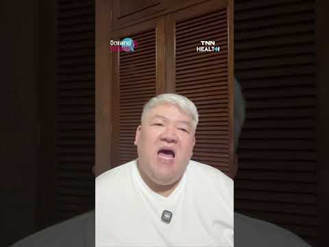 เมื่อการแต่งงานไม่ใช่เส้นชัย ใช้ชีวิตโสดอย่างไรให้มีความสุข จิตแพทย์ชวนคุย thumbnail