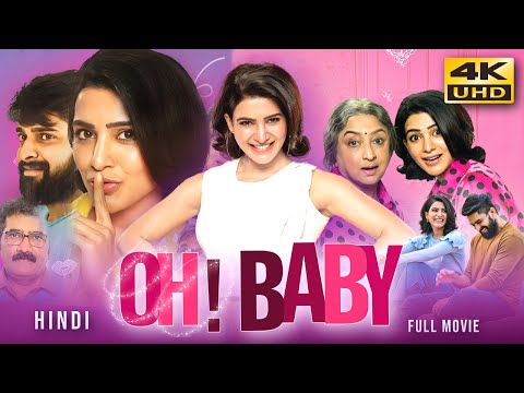 Oh Baby (2019) Hindi Dubbed Full Movie | Starring Samantha, Naga Shourya, Teja Sajja thumbnail