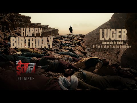 Dragon Glimpse - Hindi | NTR | Anil Kapoor | Rukmini Vasanth | Ravi Basrur | Prashanth Neel thumbnail