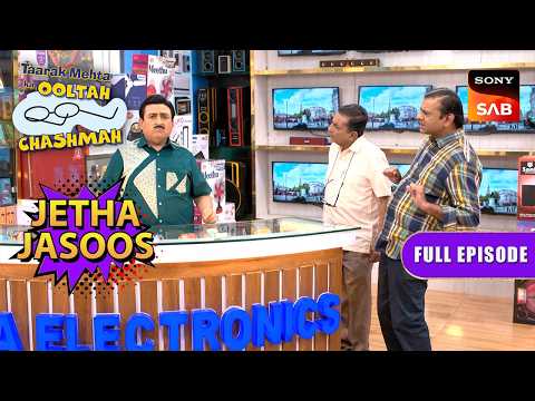 Bhide की कौनसी Surprise ने Jethalal को चिंतित किया? | Taarak Mehta Ka Ooltah Chashmah | Jetha Jasoos thumbnail