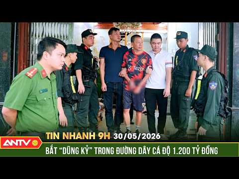 Bắt “Dũng Kỷ”, đối tượng cộm cán trong đường dây cá độ bóng đá | Tin nhanh 9h ngày 30/5 | ANTV thumbnail