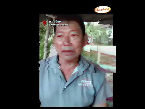 ผงะ! หลาน 4 ขวบเก็บระเบิด ถือมาถามตา “อันนี้คืออะไร” thumbnail