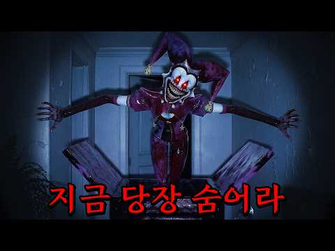 무서울 거 같다던 그 공포게임이 나왔습니다 (CAPTURED 2) thumbnail