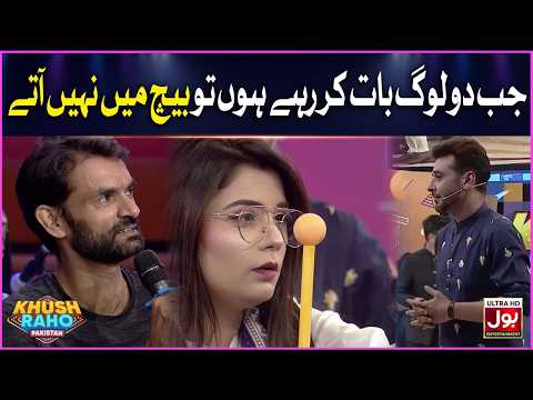 Jab Do Log Baat Kar Rahe Hon To Beech Mein Nahi Aate | Khush Raho Pakistan | Faysal Quraishi Show thumbnail