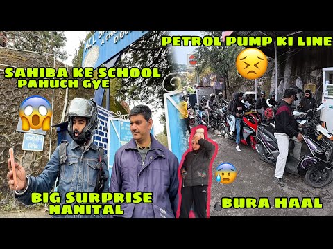 Sahiba ke School pahuch gye ? Sahiba hairaan? petrol pump par aisi line kabhi nhi dekhi ? fass gye thumbnail