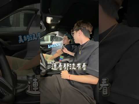 各位大哥小姐姐們，我需要車.... #阿慈#阿慈車庫 thumbnail