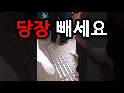 5월부터 다 돈내고 써야됩니다! 지금 당장 빼세요 thumbnail