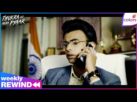 Thukra Ke Mera Pyaar | Ep. 16 to 19 | Weekly Rewind | Pushkar Hunts Dushyant's Framer | Colors TV thumbnail