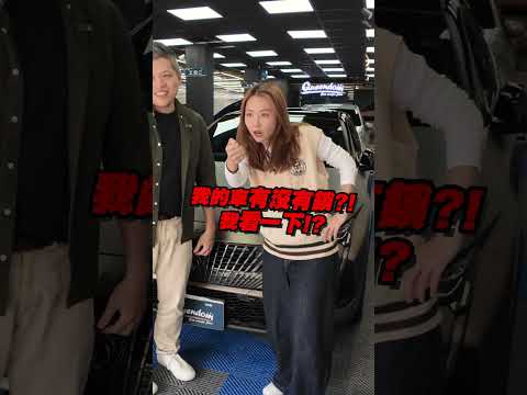 想買法國車要注意! 這台八卦很多??｜達達CAR后 thumbnail