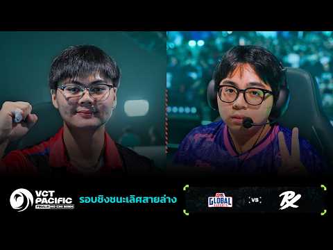 [TH] GE vs PRX - VCT Pacific - Stage 1 - Playoffs - Lower Finals thumbnail