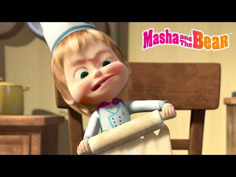 Masha and the Bear 2026 🥟🐼 Bon appétit and more popular episodes 🎩🐧 Best episodes collection 🎬 thumbnail