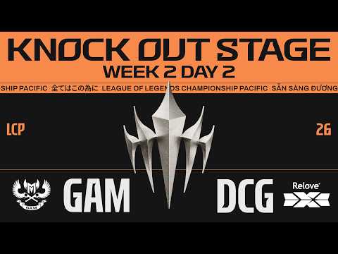 [中文] GAM vs DCG | LCP 2026 Split 2 Knockout Stage Week 2 Day 2 thumbnail