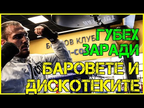 Кирил Борисов: Докторите мислеха, че няма да оцеля | Боят с Моузес Итаума thumbnail