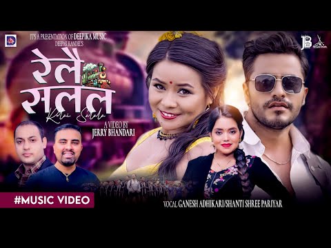 Relai Salala - Ganesh Adhikari • Shanti Shree Pariyar • Bimal Adhikari • Asmita Rana • New Song 2080 thumbnail