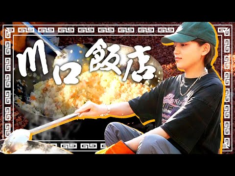 キャンプ場で作ったチャーハンが美味しすぎた！【キャンプ飯】 thumbnail