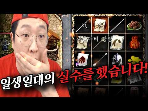 [리니지클래식] 31화. 군주의 위엄 (ft.다섯번째 9싸울) thumbnail