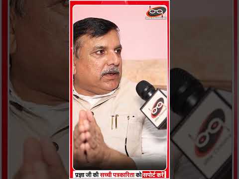 अगर आप सांसद ना होते तो अब तक जेल में होते thumbnail