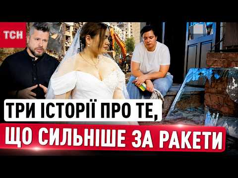 Весільна сукня згоріла в ТРЦ, а кав’ярню понівечило: українці, які не здаються після обстрілів thumbnail
