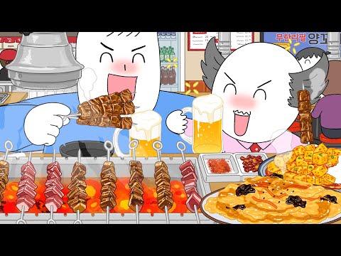 퇴근 후, 부장님과 양꼬치&맥주 먹방! (양꼬치,꿔바로우,마파두부) / Lamb skewers&Beer Mukbang! / Animation ASMR thumbnail