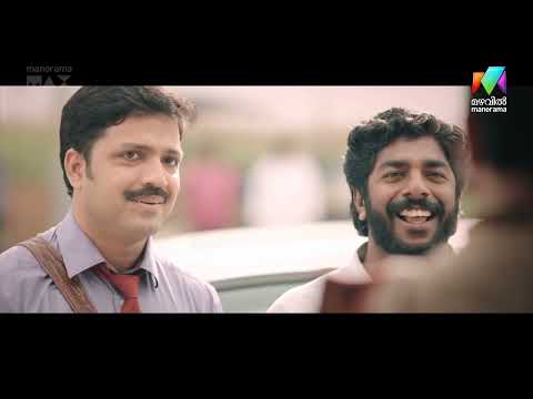 ക്ഷമിക്കുന്നതിനും പരിധികൾ ഇല്ലേ | Ivan Maryadaraman | Dileep |  MATINEE MOVIE thumbnail