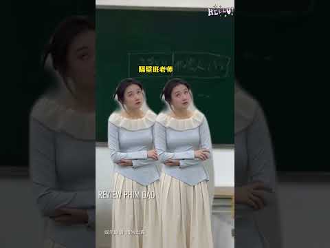 Cô giáo làm bộ #kienthucthuvi #haihuoc thumbnail