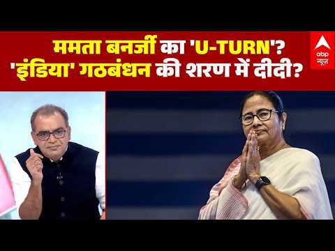 Sandeep Chaudhary: INDIA गठबंधन की 6 जून को 'महाबैठक'! | Rahul Gandhi | INDIA Vs NDA thumbnail