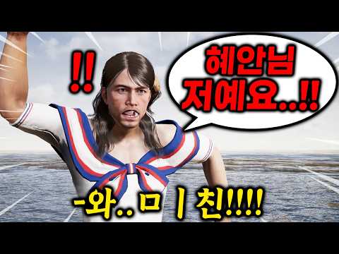와 레전드...6년 만에 이 사람 다시 만났습니다ㄷㄷ 기억하십니까? thumbnail