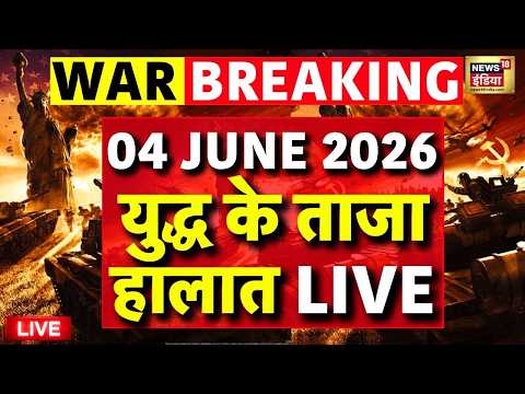 US Iran Israel War Update | Iran Nuclear Deal | Middle East | Breaking | Trump | khamenei | Hormuz thumbnail